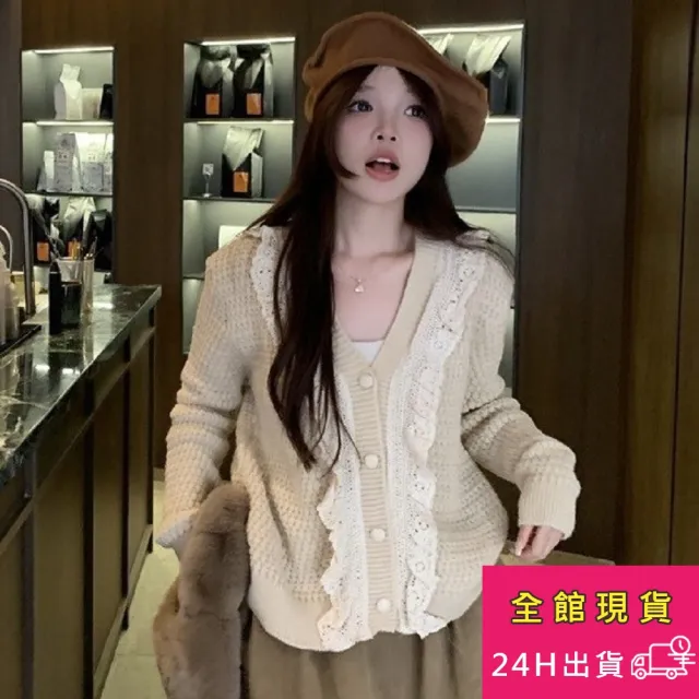 【AS 梨卡】荷葉邊上衣 秋天衣服 鈕扣針織衫 針織外套 DR379