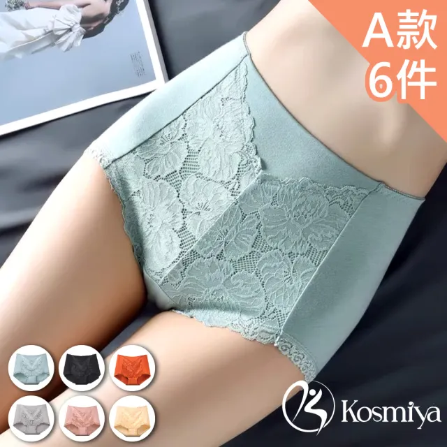 【Kosmiya】6件 3D立體提臀精梳棉花瓣蕾絲高腰收腹內褲(M-XL/多色/高腰內褲/收腹內褲/女內褲/抑菌內褲)