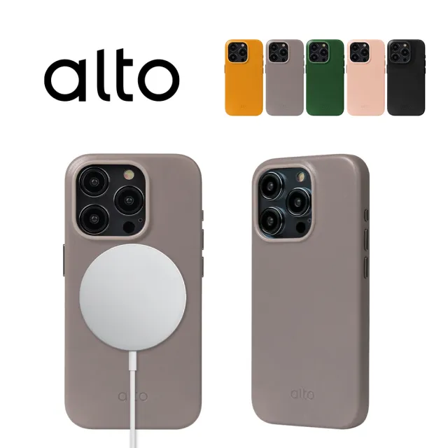 【Alto】iPhone 15 Pro 6.1吋 MagSafe 磁吸式皮革全包覆輕薄防摔手機殼(支援MagSafe 真皮 輕薄 防摔)