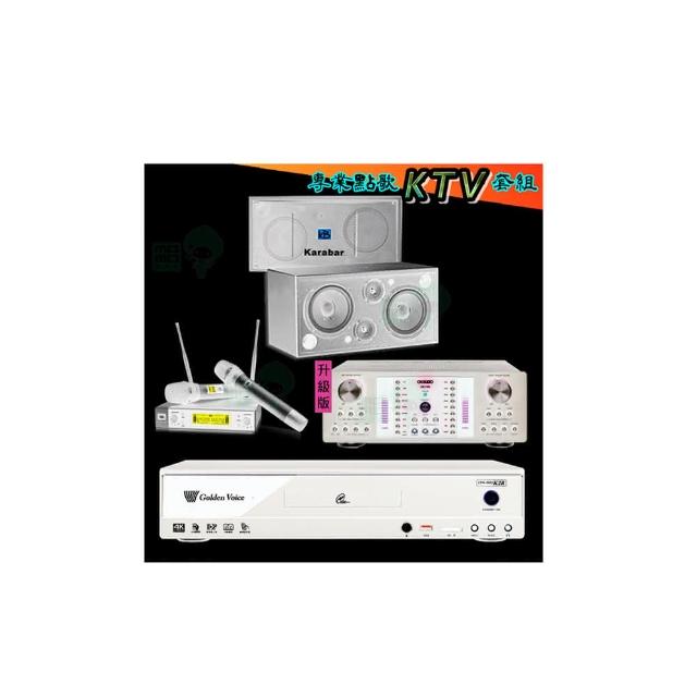 【金嗓】CPX-900 K2R+DB-7AN+JBL VM200+KB-2346DP/PRO(4TB點歌機+擴大機+無線麥克風+喇叭)