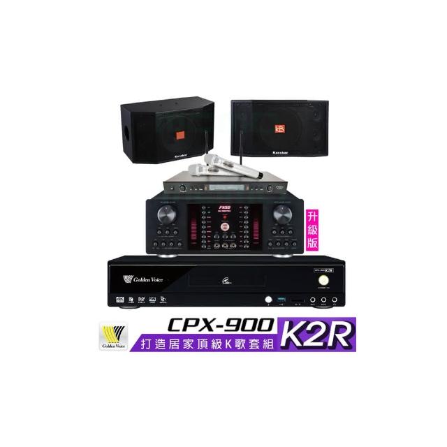 【金嗓】CPX-900 K2R+AK-9800PRO+SR-928PRO+Karabar KB-4310M(4TB點歌機+擴大機+無線麥克風+喇叭)