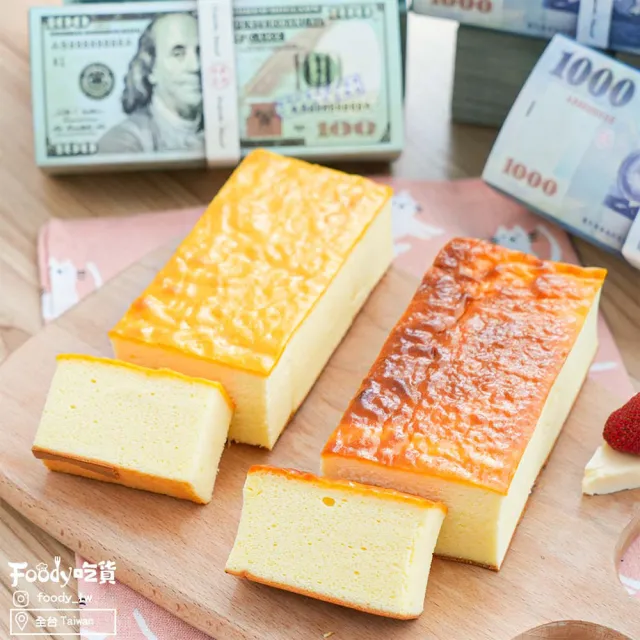 【木匠手作】鈔票岩燒乳酪(造型鈔票包裝蛋糕盒)