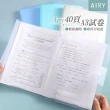 【Airy 輕質系】A3試卷收納冊40頁