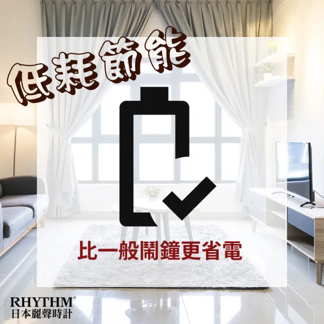 【RHYTHM 麗聲】輕巧時尚夜燈貪睡便攜小鬧鐘(湖水綠)