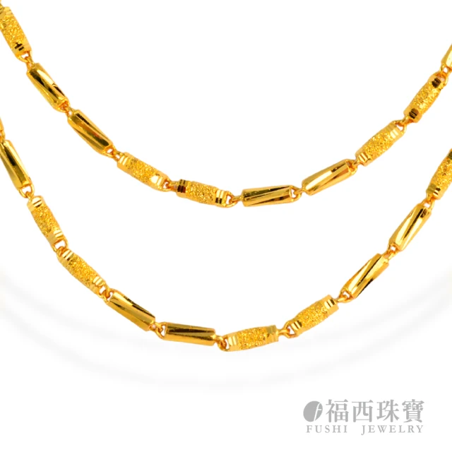 福西珠寶福西珠寶 9999黃金項鍊 斜紋鑽沙圓管項鍊 套頭2尺(金重3.90錢+-0.03錢)