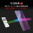IPhone13PROMAX 日本玻璃保護貼AGC黑邊藍光防刮鋼化膜玻璃貼(IPHONE13PROMAX保護貼)