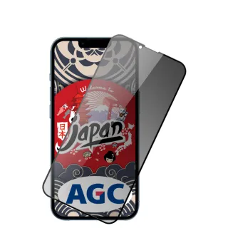 IPhone 13 MINI 保護貼 日本AGC買一送一 全覆蓋黑框防窺鋼化膜(買一送一 IPhone 13 MINI 保護貼)