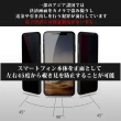 IPhone 14 PLUS 保護貼 日本AGC滿版黑框防窺鋼化膜(IPhone 14 PLUS 保護貼 鋼化膜)