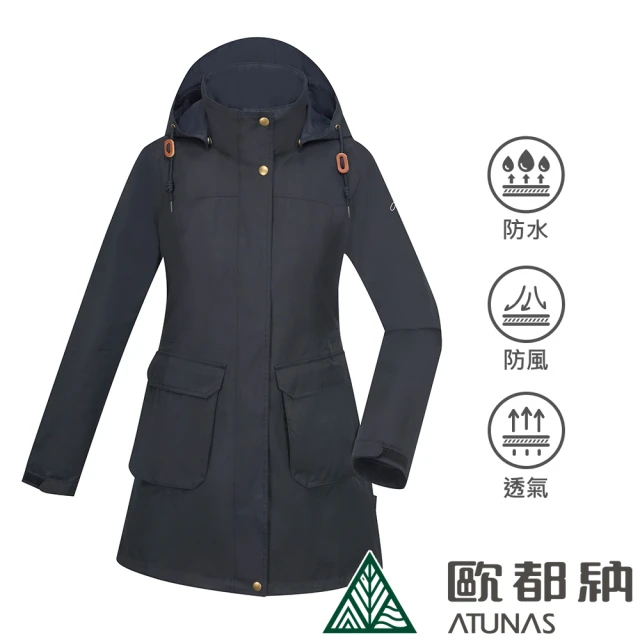 ATUNAS 歐都納 女款都會休閒GORE-TEX+羽絨二件式中長版大衣外套(A1GT2304W黑/防水防風/出國旅遊/大尺碼)