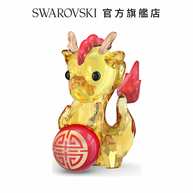 SWAROVSKI 施華洛世奇 Asian Symbols龍