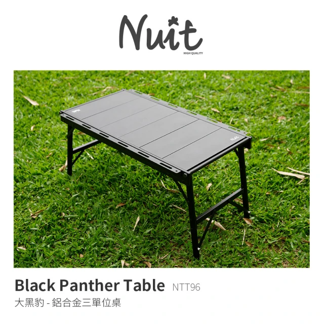 NUIT 努特NUIT 努特 大黑豹 三單位蛋捲桌80x44xH41cm 適用IGT配件一單位露營桌折疊桌餐單位桌努特桌野餐(NTT96)