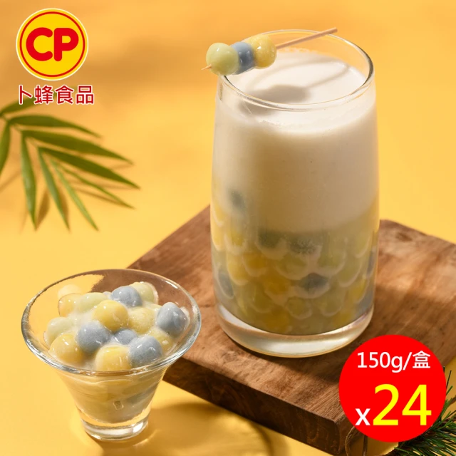 卜蜂 原裝進口 泰式三色珍椰奶 超值24入組(150g/入)