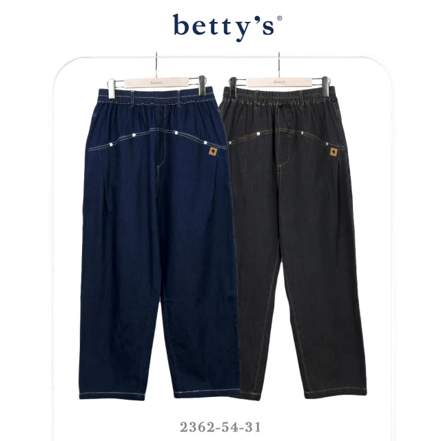 betty’s 貝蒂思 腰鬆緊跳色壓線牛仔寬褲(共二色)優惠