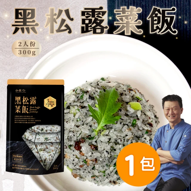 野人舒食 小農舒肥杏鮑菇10入(彰化小農直送爽脆彈牙)好評推