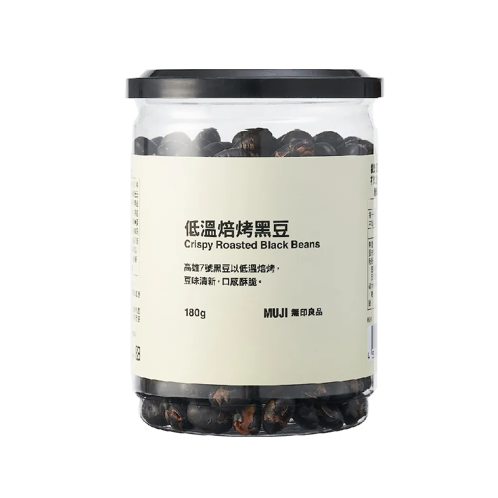 【MUJI 無印良品】低溫焙烤黑豆 １８０ｇ