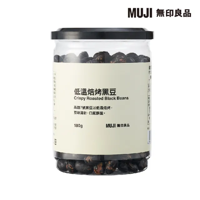 【MUJI 無印良品】低溫焙烤黑豆 １８０ｇ