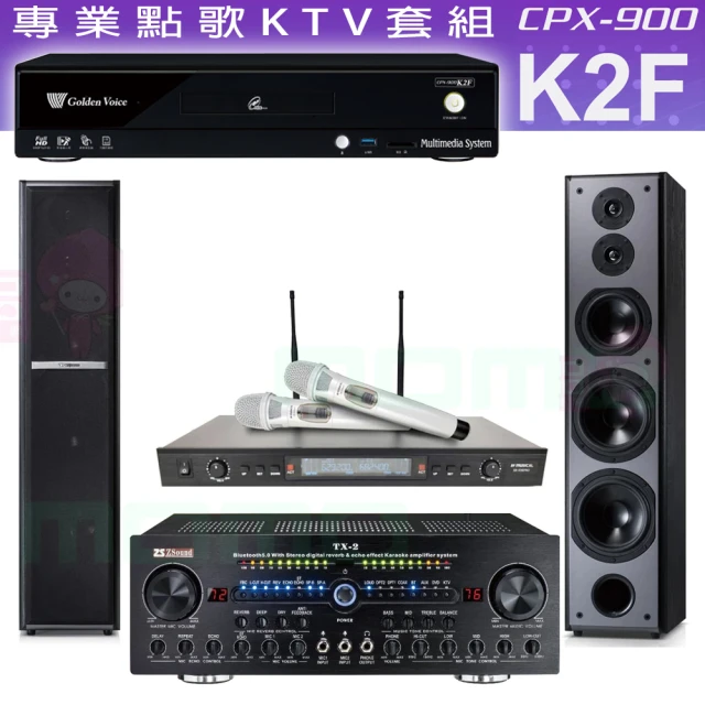 金嗓 CPX-900 K2F+Zsound TX-2+SR-