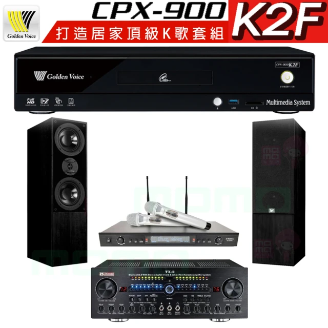 金嗓 CPX-900 K2F+Zsound TX-2+SR-928PRO+DM-835II 黑(4TB點歌機+擴大機+無線麥克風+喇叭)