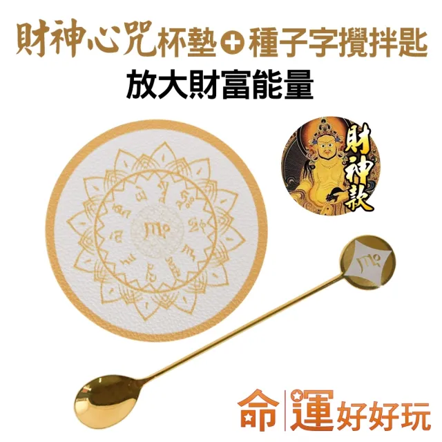 【命運好好玩】加冠進祿玻璃杯2入組(雙色選/附專用海綿刷)
