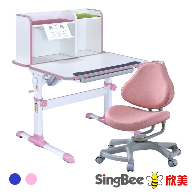 SingBee 欣美 寬105cm 兒童桌椅組SBD-506