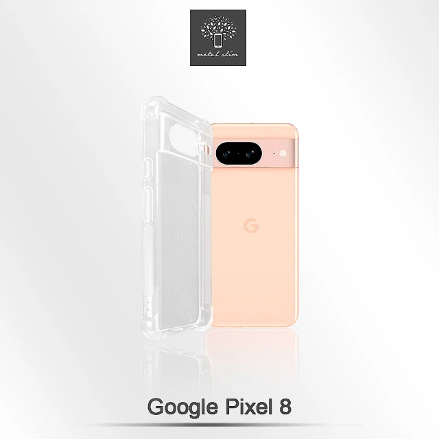 Metal-Slim Google Pixel 8 精密挖孔