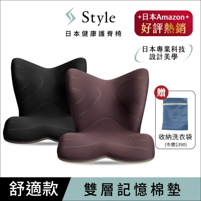 Style PREMIUM-