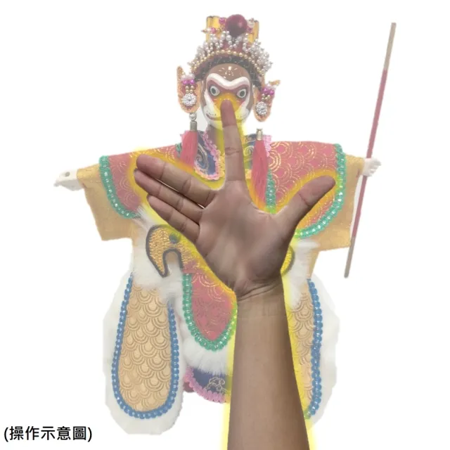 【A-ONE 匯旺】西遊記孫悟空 有背旗手可轉布袋戲偶 送國旗臂章 戲偶架 傳統 武將 布偶人偶戲偶(布袋戲)