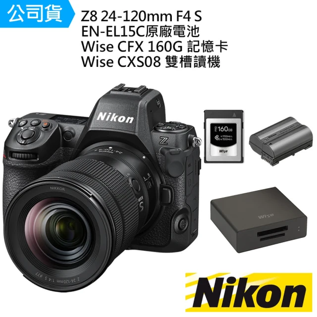 Nikon 尼康 Z8 24-120mm F4 S+Wise 160G記憶卡+CXS08讀卡機+EL15C原電--公司貨(蔡司拭紙腳架..好禮)