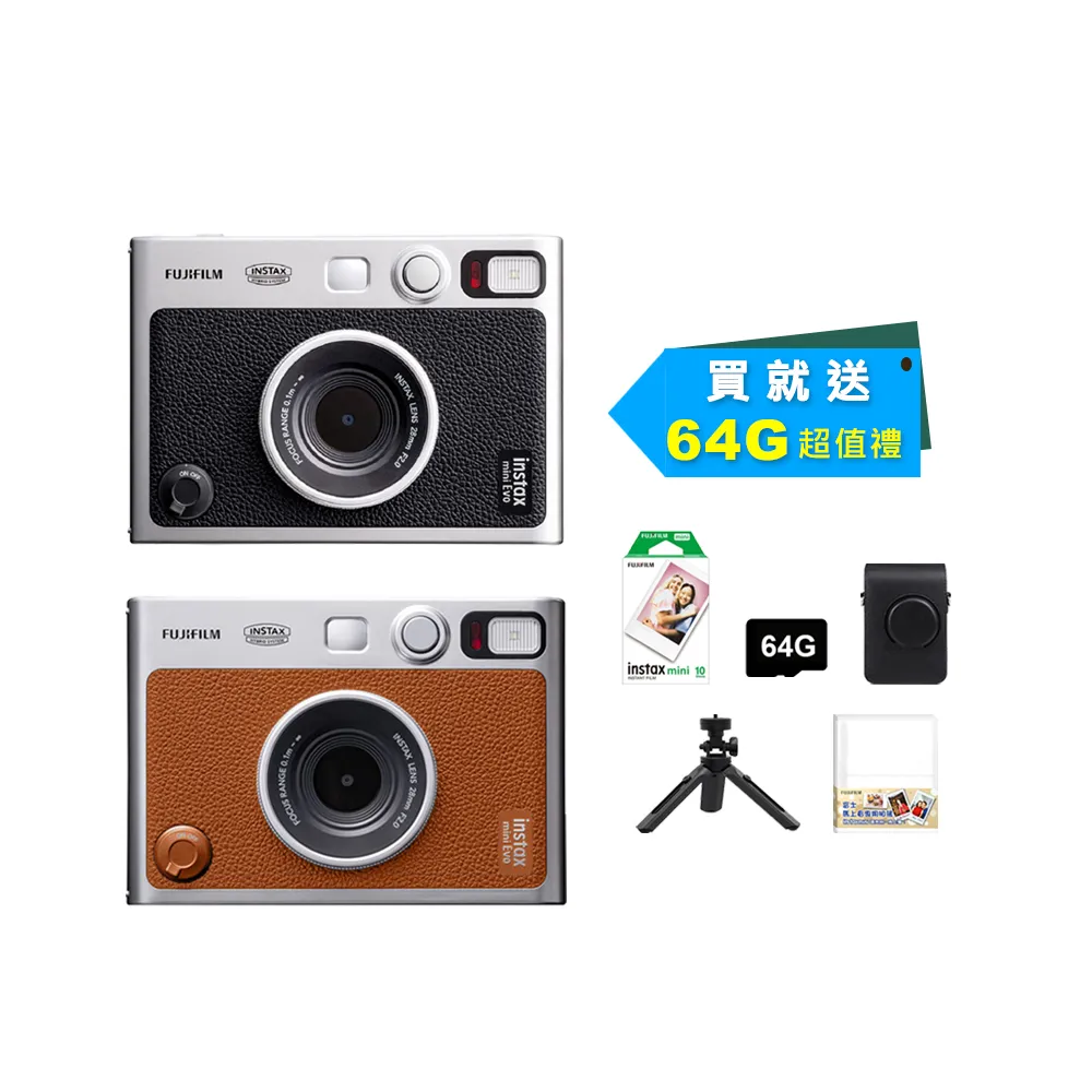 【FUJIFILM 富士】instax mini Evo EVO 混合式數位馬上看 拍立得 --公司貨(皮套記憶卡底片..好禮)