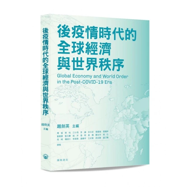 雲端封建時代：串流平台與社群媒體背後的經濟學優惠推薦