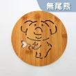 【魔法阿桑】可愛動物造型楠竹隔熱墊(5入組)