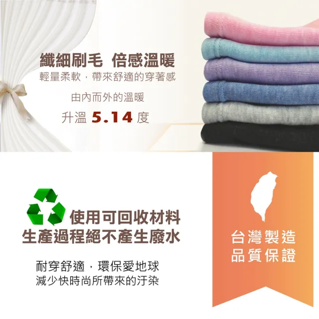 【MI MI LEO】TR台製超舒適保暖刷毛居家套裝-銀灰(#男女適穿#發熱衣#刷毛衣#保暖衣)