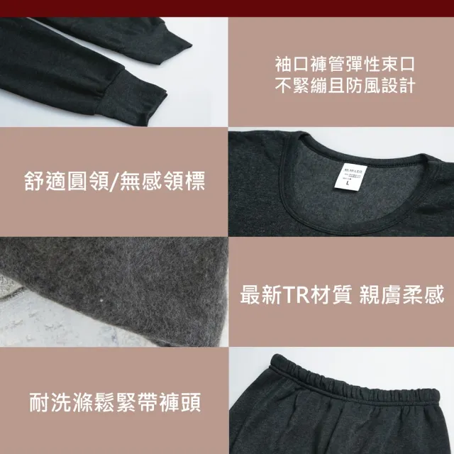 【MI MI LEO】TR台製超舒適保暖刷毛居家套裝-銀灰(#男女適穿#發熱衣#刷毛衣#保暖衣)