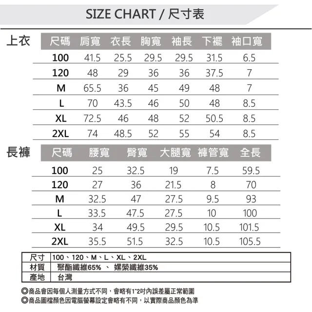 【MI MI LEO】TR台製超舒適保暖刷毛居家套裝-鐵灰(#男女適穿#發熱衣#刷毛衣#保暖衣)