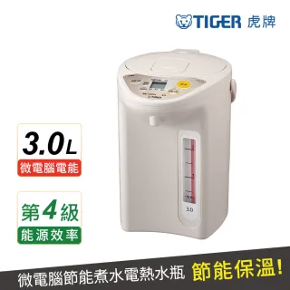 Tiger 2.91 L Vacuum Electric Water Heater & Dispenser