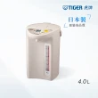 【TIGER 虎牌】4.0L微電腦電熱水瓶_日本製(PDR-S40R)