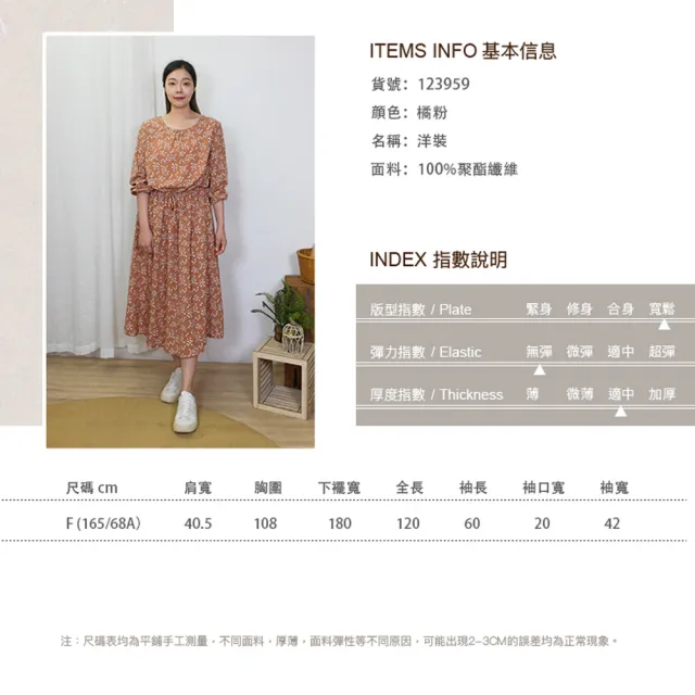 【Hana Mokuba】花木馬日系女裝綁帶收腰圓領寬鬆碎花洋裝(洋裝)