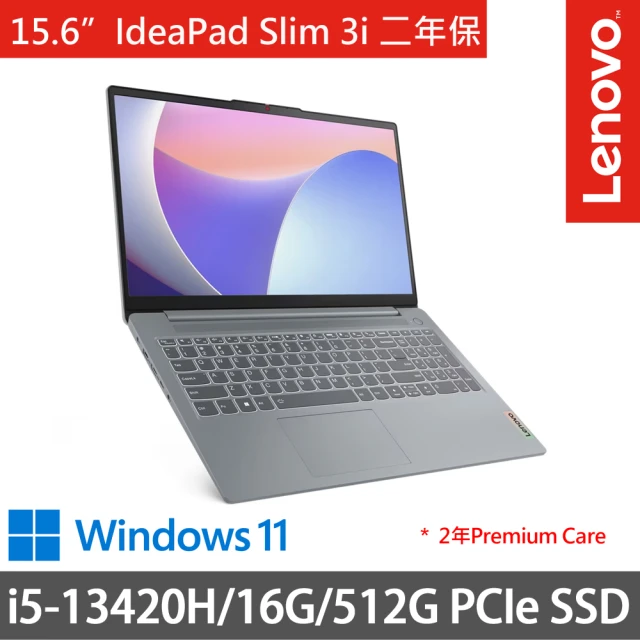 Lenovo 15.6吋i5輕薄筆電(IdeaPad Slim 3i/83EM0008TW/i5-13420H/16G/512G/W11/二年保/灰)