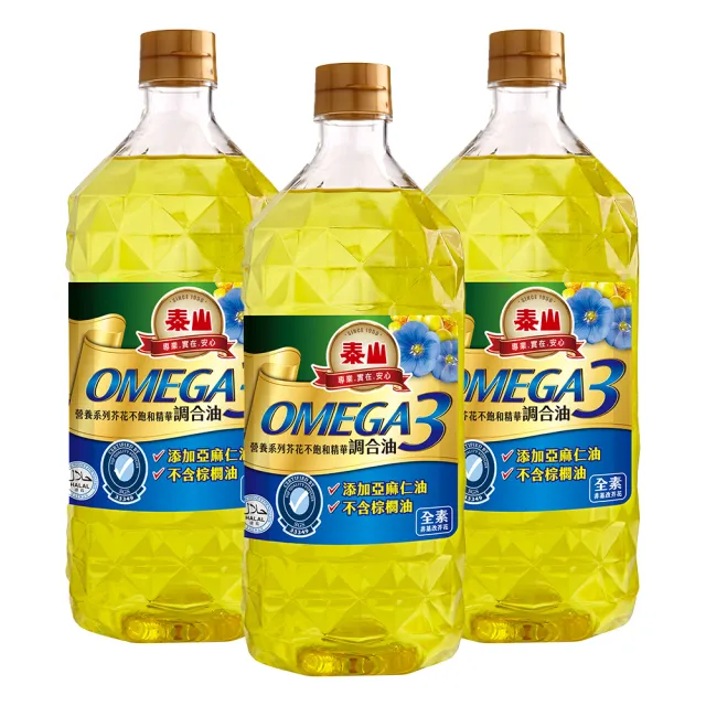 【泰山】Omega-3芥花不飽和精華調合油 1.5L 3入組