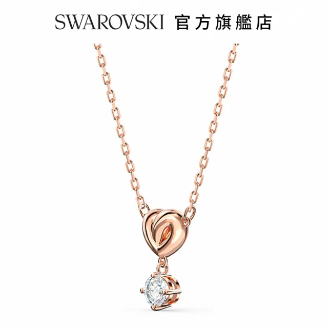 【SWAROVSKI 官方直營】Lifelong Heart 玫金色戀之結鏈墜 交換禮物