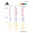 【adidas官方旗艦】JAMES JARVIS 運動套裝 長袖/長褲 嬰幼童裝 - Originals(II0830)