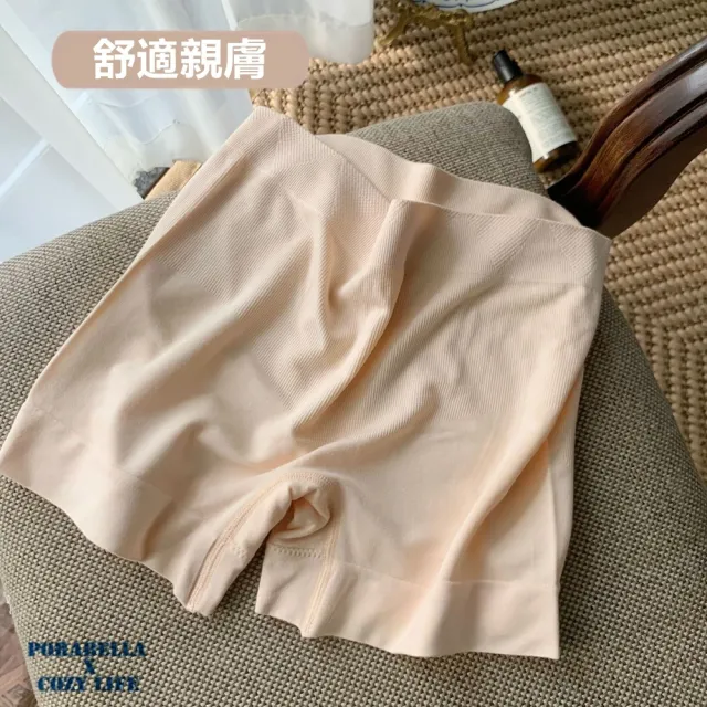【Porabella】高腰安全褲 四角安全褲內褲 防走光 安全褲 均碼無痕內褲女 PANTIES