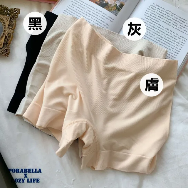 【Porabella】高腰安全褲 四角安全褲內褲 防走光 安全褲 均碼無痕內褲女 PANTIES