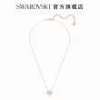 【SWAROVSKI 官方直營】Sparkling Dance 項鍊 白色 鍍玫瑰金色調 交換禮物