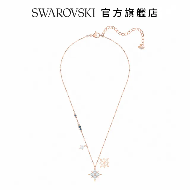 【SWAROVSKI 官方直營】Symbol 玫金色耀眼星辰項鏈 交換禮物
