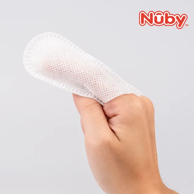 【Nuby官方直營】雙紋理潔牙巾_60入(指套包覆)