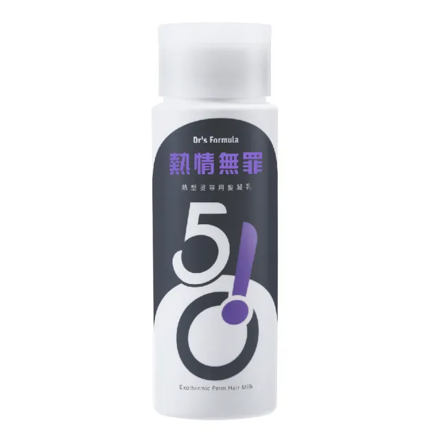 【Dr’s Formula 台塑生醫】510熱情無罪-熱塑燙專用髮凝乳升級版(150ml/瓶)