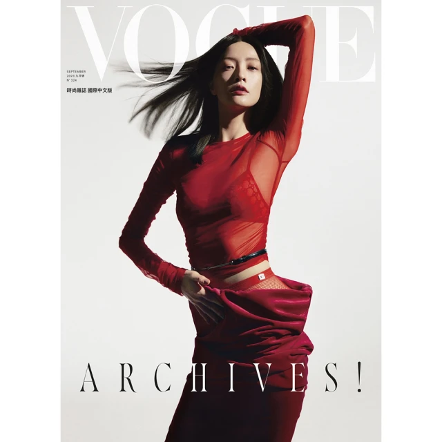 VOGUE 一年12期(免抽獎直接送400元現金)