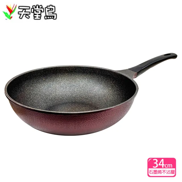 【天堂鳥】石墨烯IH炒鍋34cm TIGR-IH34W