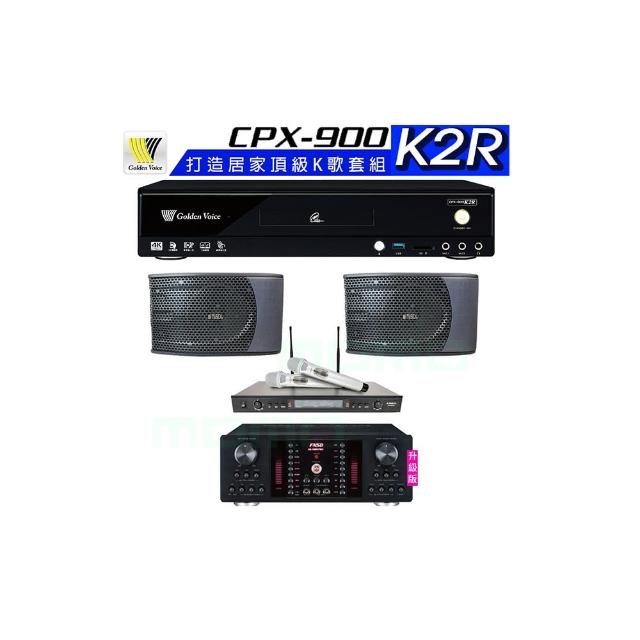 【金嗓】CPX-900 K2R+AK-9800PRO+SR-928PRO+AVMUSICAL KS-9980PRO(4TB點歌機+擴大機+無線麥克風+喇叭)